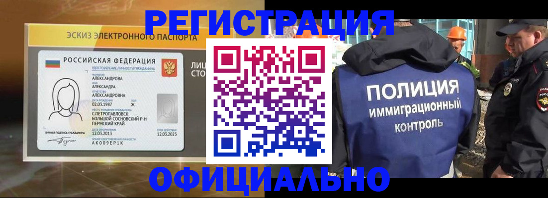 прописка поиск в Гуково